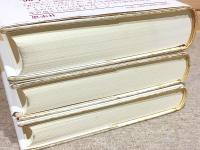 自然への共鳴 全3巻