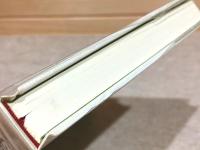 不器男句文集 松山子規叢書16