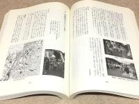 山口県の祭り・行事 　 山口県祭り・行事調査報告書