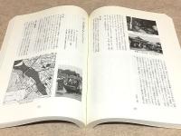 山口県の祭り・行事 　 山口県祭り・行事調査報告書