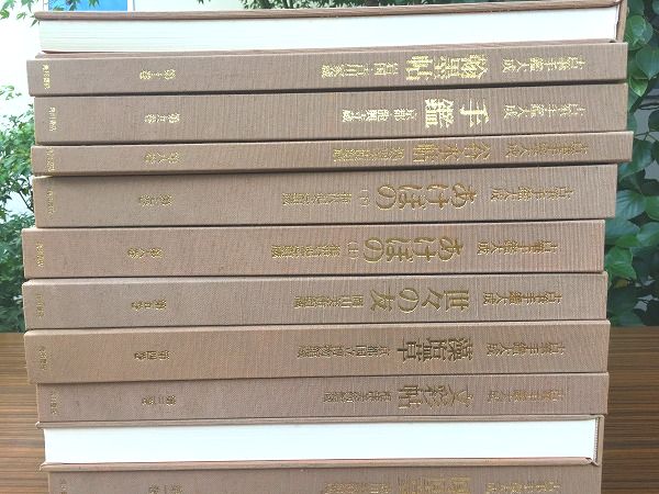 古筆手鑑大成 第１１巻/角川書店/『古筆手鑑大成』編集委員会（ペーパーバック） 古筆手鑑大成 11冊セット / 古本、中古本、古書籍の通販は「日本