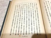天誅組の研究