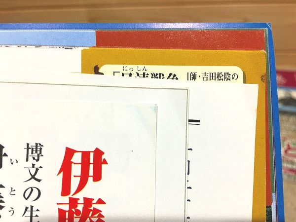 魔的なるもの　美と信の問題　佐々木 徹　帯付き初版第一刷　未読本文良 魔的なるもの 美と信の問題 佐々木 徹 帯付き初版第一