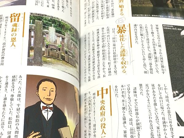 月刊 松下村塾 全12冊揃 / 古本、中古本、古書籍の通販は「日本 月刊 松下村塾 全12冊揃 / 古本、中古本、古書籍の通販は「日本