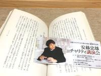 仕事をつくる 私の履歴書