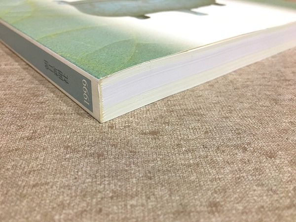 宋磁展図録 : 神品とよばれたやきもの(長谷部楽爾 ほか監修