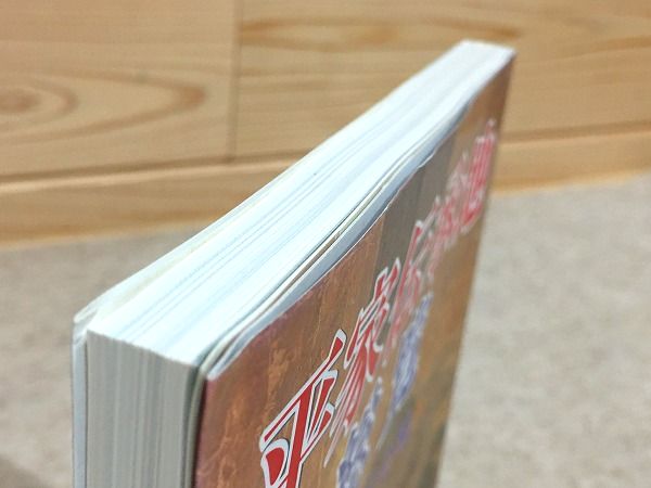 稀覯書　平家伝承地総覧 全国平家会編 Amazon.co.jp: 平家伝承地総覧 全国平家会編 : 本