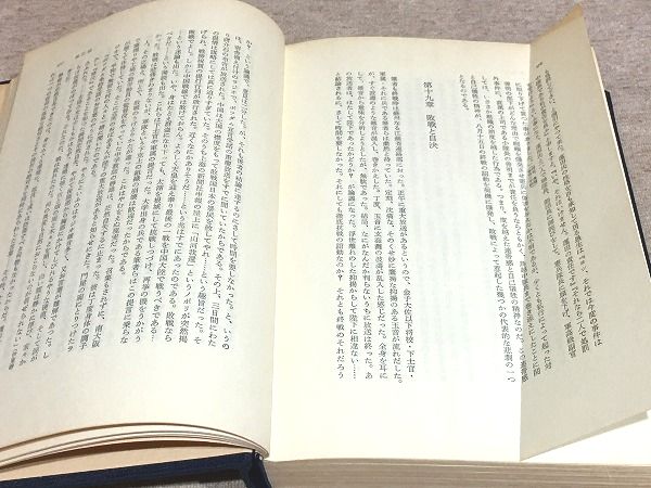 蓮田善明とその死 (1970年) 蓮田善明とその死 (1970年) |本 | 通販 | Amazon