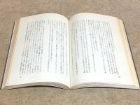 大いなる失墜  甦る悲劇の人ペタン元帥