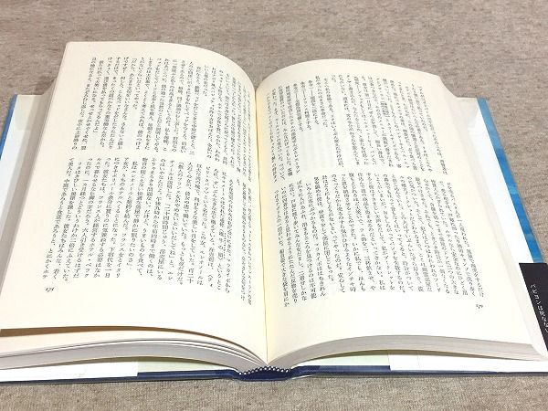 パピヨンは死なない(アンリ・シャリエール 著 ; 長塚隆二 訳