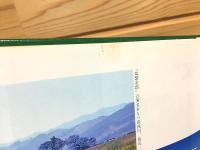 郷土資料事典　ふるさとの文化遺産 全47巻揃