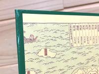 郷土資料事典　ふるさとの文化遺産 全47巻揃