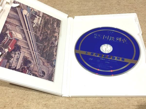 可愛いクリスマスツリーやギフトが！ DVD-BOX 古本、中古 / 全10巻セット 時代と歩んだ国鉄列車Ⅰ・Ⅱ 鉄道一般
