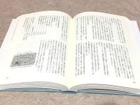 鎮魂・慰霊半世紀 : 二千三百キロ彼方の山野をしのんで : フィリピン戦没者五十回忌記念