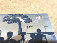 竜神渕の少年 : 杉田総遺稿集