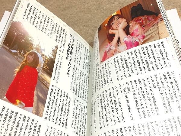 アート、エンターテインメント 直筆サイン 成瀬心美 写真集 サイン本