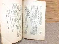 日本俳書大系　内容見本