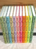 原色浮世絵大百科事典 全11巻揃 / 古本、中古本、古書籍の通販は