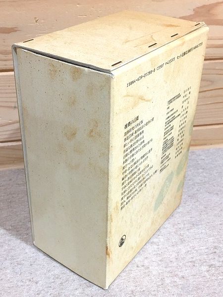 【希少】甲骨金文辞典　別巻つき 甲骨金文辞典 上下巻別巻 3冊揃(水上 静夫【著】) / 古本、中古
