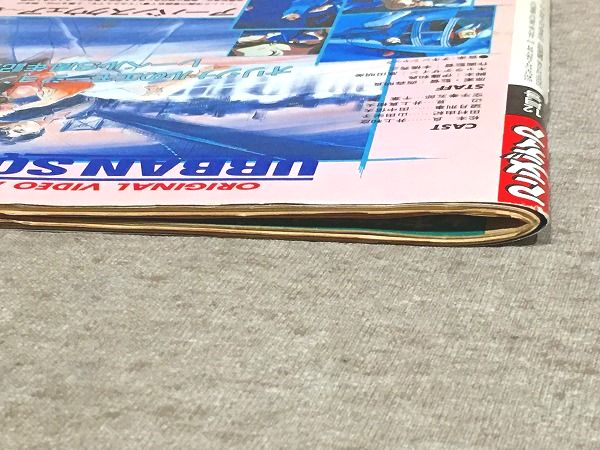 アニメディア 1986年12月 付録有 / 古本、中古本、古書籍の通販は