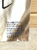 Gainer ゲイナー 2014年5月号 / 雨と夢の本屋 / 古本、中古本