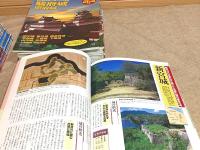 歴史群像シリーズ よみがえる日本の城 全30冊揃