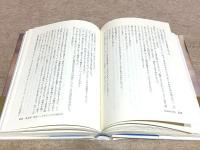 北海の女豹