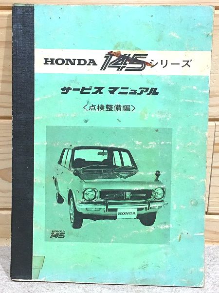 ホンダ HONDA NSR50 /80サービスマニュアル NSR50 NSR80 サービスマニュアル（NSR50 NSR80 サービス