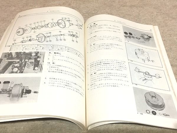 Amazon.co.jp: 7/HONDA ホンダ ブレーキ倍力装置タンデム