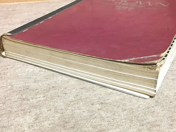 クラウン 修理書　MS60他　1971/6 トヨタ (3)修理書 クラウン サービスマニュアル 1971-6 TOYOTA