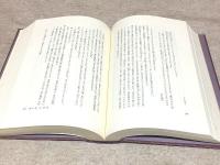 作庭記秘抄