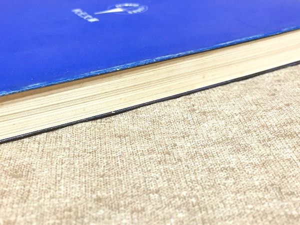 灘高校生の受験日記 秋本文庫(園池靖 著) / 古本、中古本、古