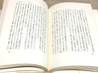 たちどまって考える