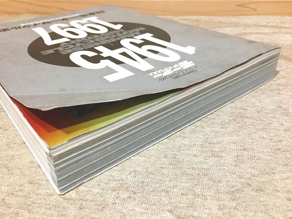 日本モーターサイクル史1945-1997 八重洲出版 | オートバイブックス