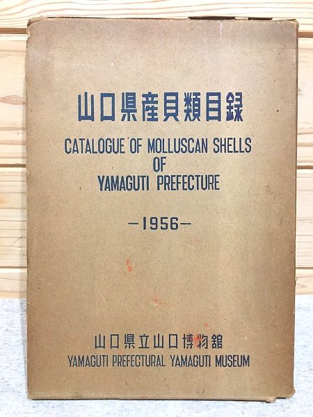 赤本 名古屋工業大学 1968年 最近8ヵ年 / 雨と夢の本屋 / 古本