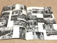 ふくすけ 第31号 創業75周年感謝記念号 FECの機関雑誌