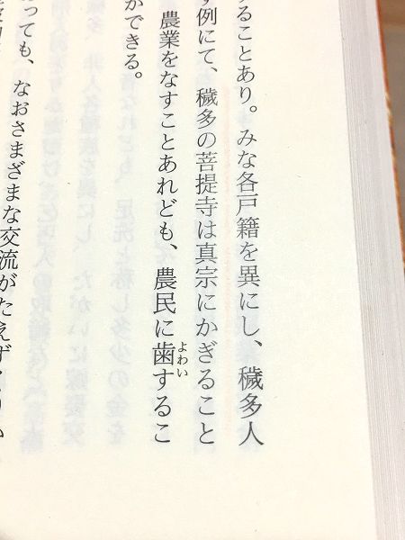 日本残酷物語 全5冊揃 平凡社ライブラリー(本常一 山本周五郎 揖西高速