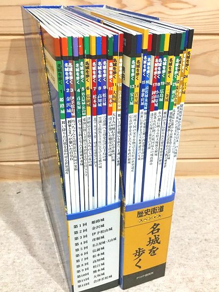 【全品送料無料】 名城を歩く 歴史街道スペシャル 古本 / 雨と夢の本屋 / 全24冊揃 日本史