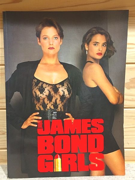 洋書 THE JAMES BOND GIRLS ジェームズ・ボンド ガールズ 007