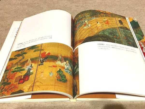 近世風俗画 全5冊揃(狩野博幸) / 古本、中古本、古書籍の通販は「日本 