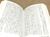 主バガヴァーン クリシュナ 全4冊揃