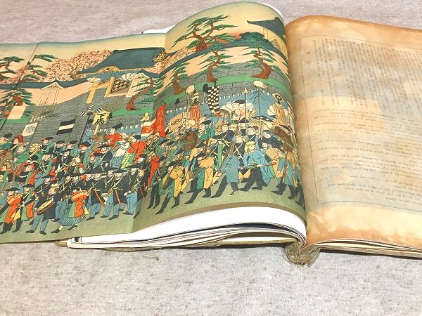 【楽天カード分割】 宮内省御貸下 明治天皇御写真帖 / 雨と夢の本屋 / 古本、中古本 人文