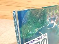 空から見たベストポイント 山口の海釣り 瀬戸内から日本海まで