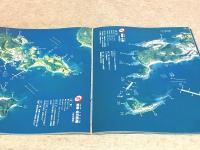 空から見たベストポイント 山口の海釣り 瀬戸内から日本海まで
