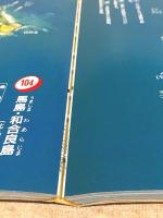 空から見たベストポイント 山口の海釣り 瀬戸内から日本海まで