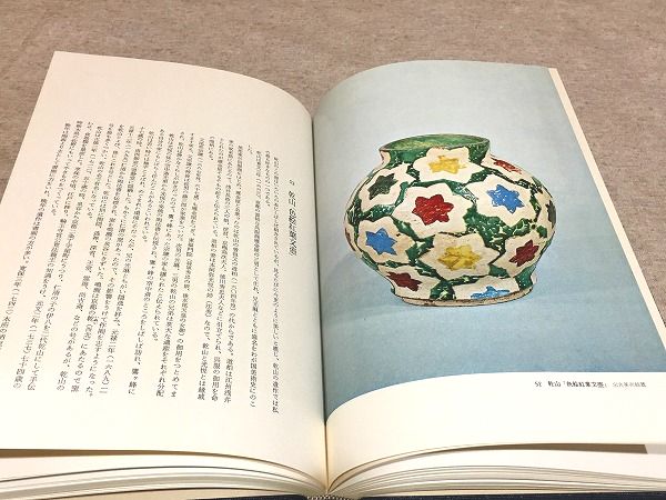 田村孝之介 「フランス人形」 昭和53年石版のオリジナル作品真作