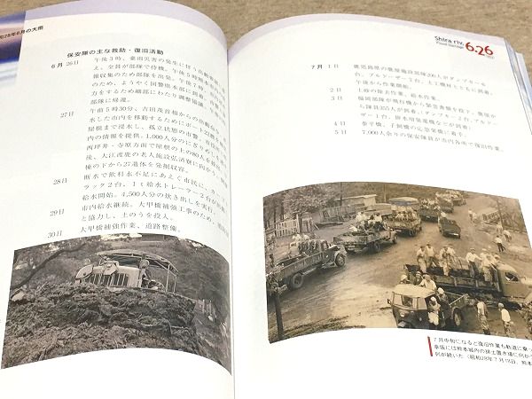 ドラクロワの日記 希少 二見書房 昭和44年発行 初版帯付き 古本 古書 レトロ ドラクロワの日記 希少 二見書房 昭和44年発行 初版帯付き 古本