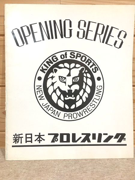 冬薔薇 : 句集(細見綾子著) / 雨と夢の本屋 / 古本、中古本、古
