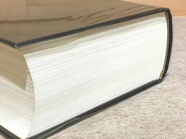 角川日本地名大辞典 35 山口県(「角川日本地名大辞典」編纂委員会 編纂