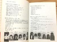 女子大生ブック